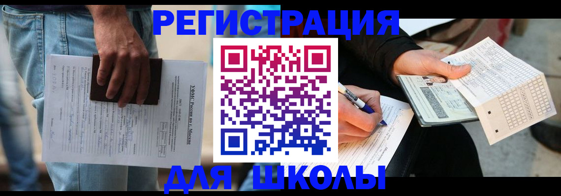 где прописаться в Сухом Логе