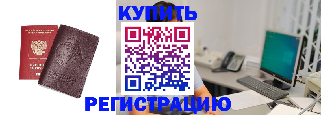 временная регистрация госуслуги в Сухом Логе