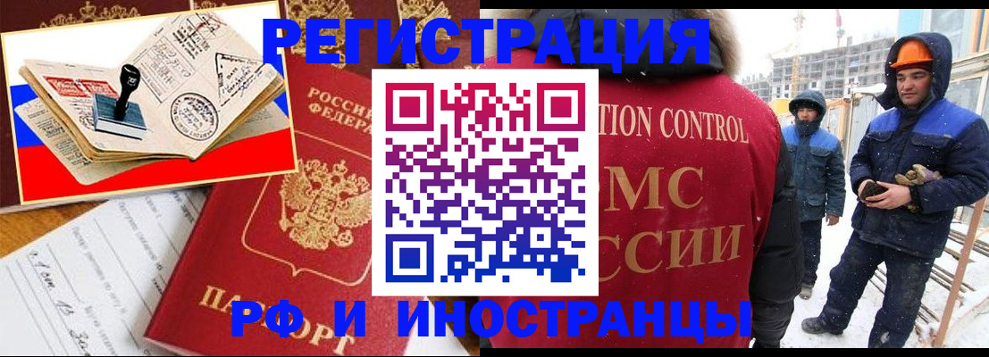 прописка поиск в Сухом Логе